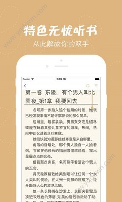 威尼斯APP下载官网